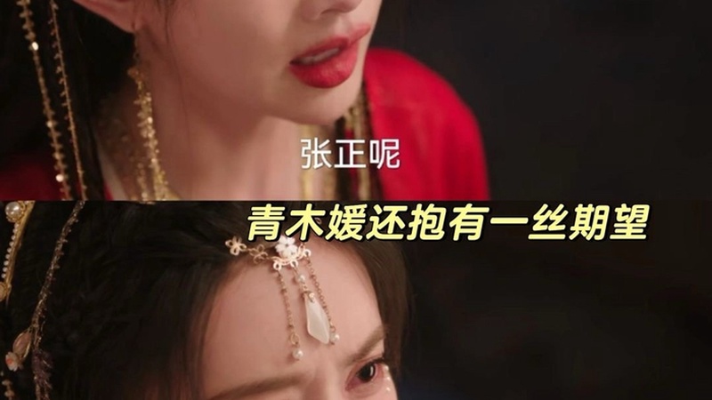 孟子义《尚公主》古装路透曝光：金丝绣纹衬明艳公主气韵